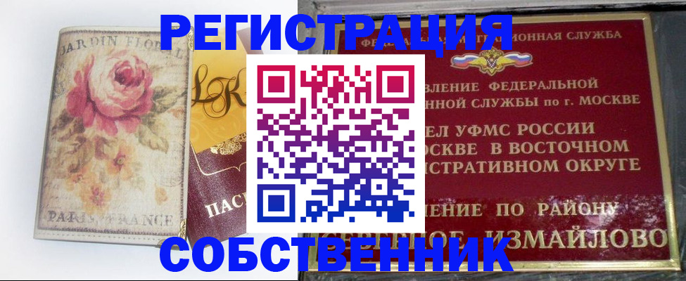 форма 3 в Железногорске